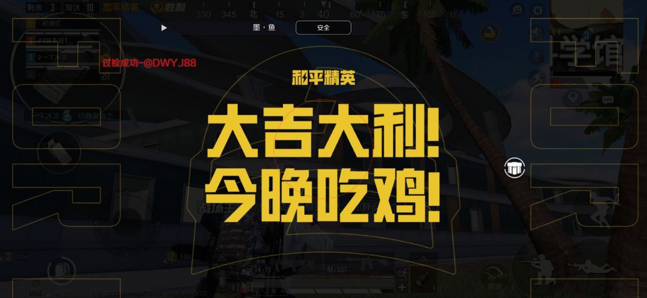 和平精英辅助《蓝莓》追踪直装辅助