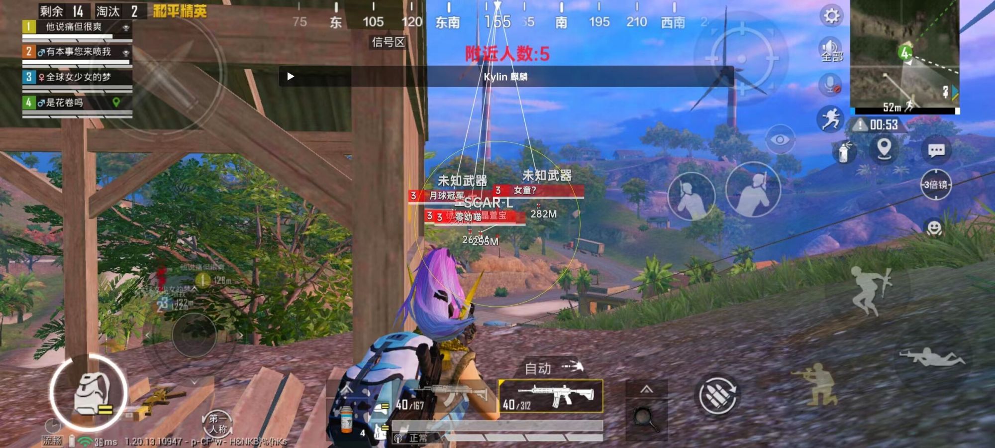 和平精英KS稳定版外挂