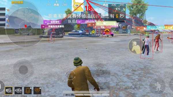 和平精英辅助【巡查员直装V1.0】人物透视 雷达预警 全车美化 枪械美化 人物加速
