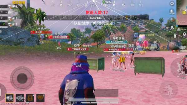 pubg地铁国际服《荔枝》辅助更新人物飞天功能版本
